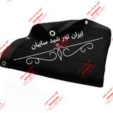 شید مشکی سایبان مشکی ابعاد ( ۶ در ۴) دوردوزی شده و حلقه دار