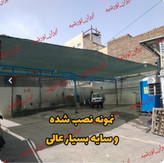 تور سایبان 80% ابعاد 6 در 5 دوردوزی شده با نوار و حلقه دار